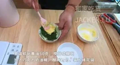 Make Black sesame cream with a cracker step 10