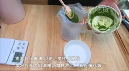 Make Black sesame cream with a cracker step 12