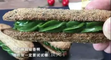 Make Black sesame cream with a cracker step 14