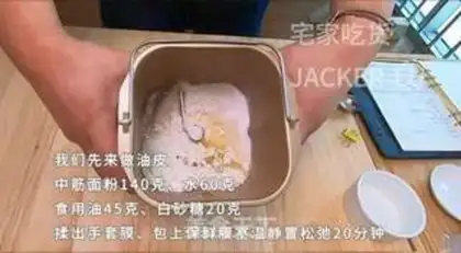 Make A soufflé step 0