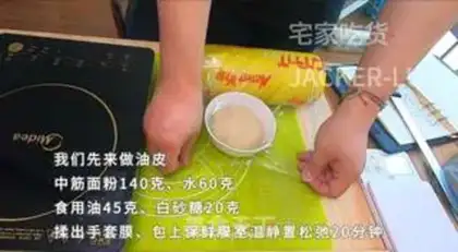 Make A soufflé step 1