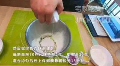 Make A soufflé step 2