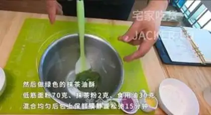 Make A soufflé step 3