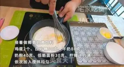 Make A soufflé step 5