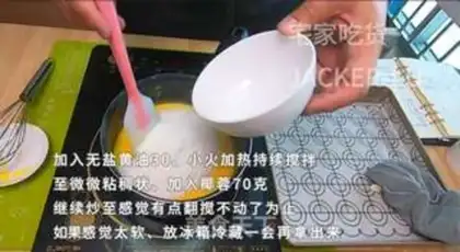Make A soufflé step 7