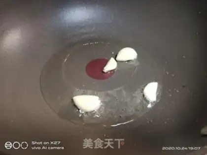 Make Four seasons of bean meat step 1
