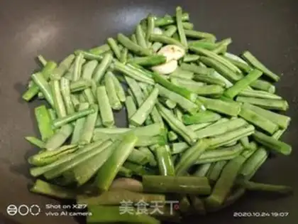 Make Four seasons of bean meat step 2