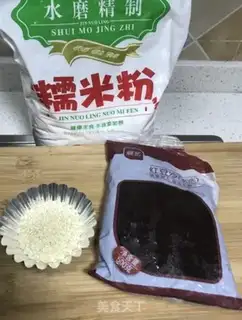 Make Sesame ball step 0