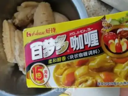 Make Curry chicken wings step 1