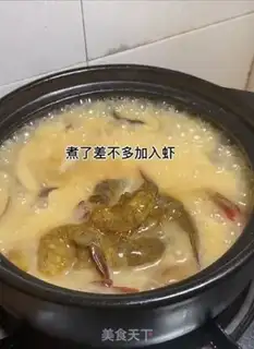 Make Shrimp congee step 8