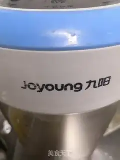 Make walnut soy step 3