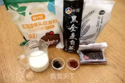 Make Black whole wheat bear bean bag step 0