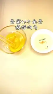 Make Moon shrimp omelet step 1