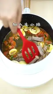 Make Tomato steak soup step 11