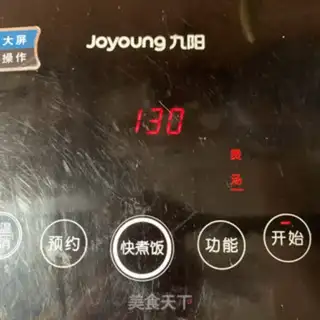 Make Frozen step 5
