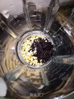 Make Black bean milk step 1