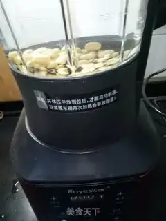 Make Black bean milk step 2