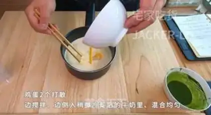 Make Super smooth caramel egg pudding step 4