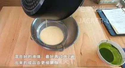 Make Super smooth caramel egg pudding step 5