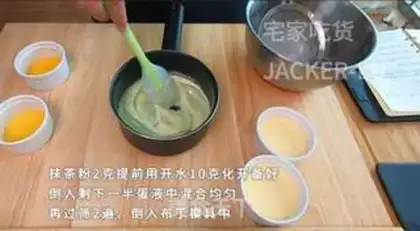 Make Super smooth caramel egg pudding step 7