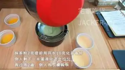 Make Super smooth caramel egg pudding step 8