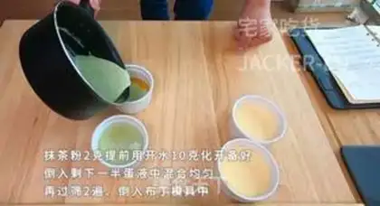 Make Super smooth caramel egg pudding step 9