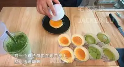 Make Super smooth caramel egg pudding step 14