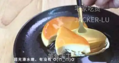Make Super smooth caramel egg pudding step 15