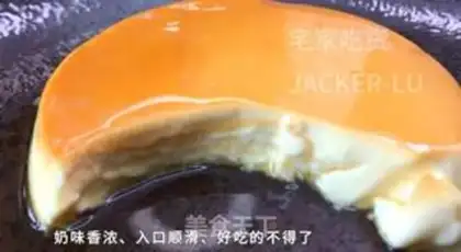 Make Super smooth caramel egg pudding step 16