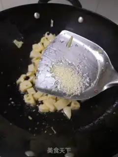 Make I don