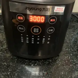 Make Peaches step 5