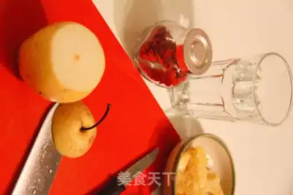 Make Pear step 0
