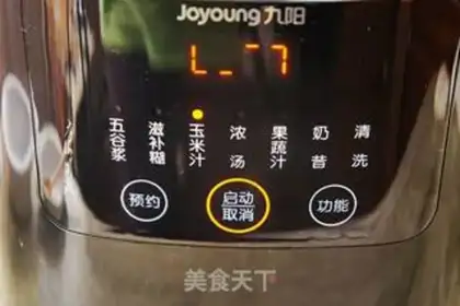 Make Sweet corn juice step 3