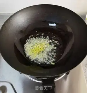 Make Tomato fat cow step 8