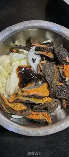 Make Cool ginseng step 1