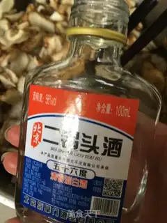 Make Spicy ginger step 25