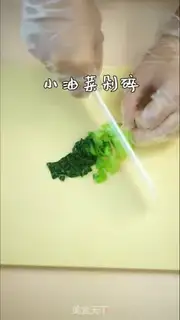 Make Pepper shrimp omelet step 2