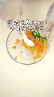 Make Pepper shrimp omelet step 4