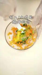 Make Pepper shrimp omelet step 5