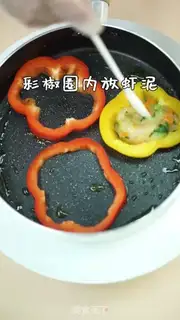 Make Pepper shrimp omelet step 7