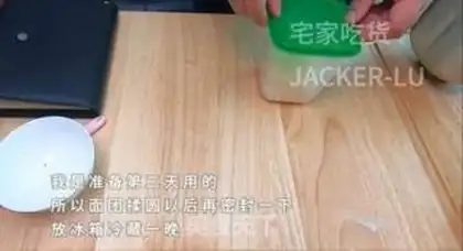 Make Red bean roll step 2