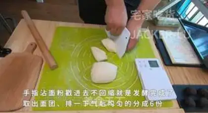 Make Red bean roll step 5