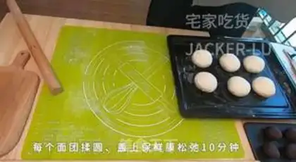 Make Red bean roll step 6