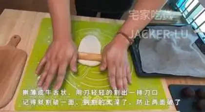 Make Red bean roll step 9