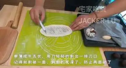 Make Red bean roll step 10