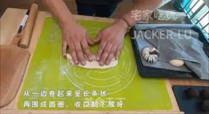 Make Red bean roll step 11