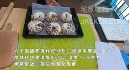 Make Red bean roll step 13