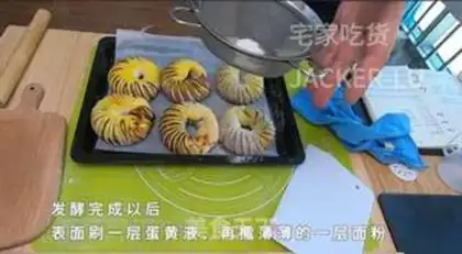 Make Red bean roll step 14