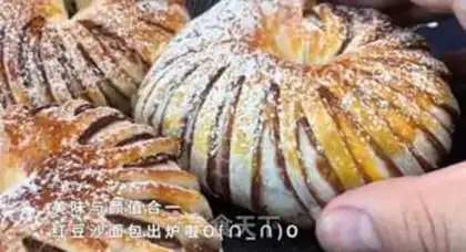 Make Red bean roll step 16