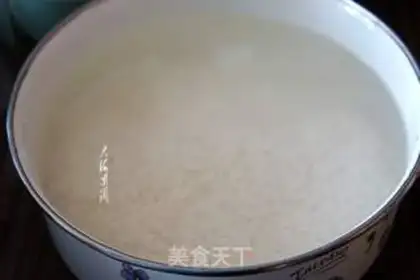Make Rice slurry step 0